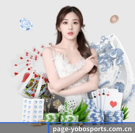 yobo体育官网 APP